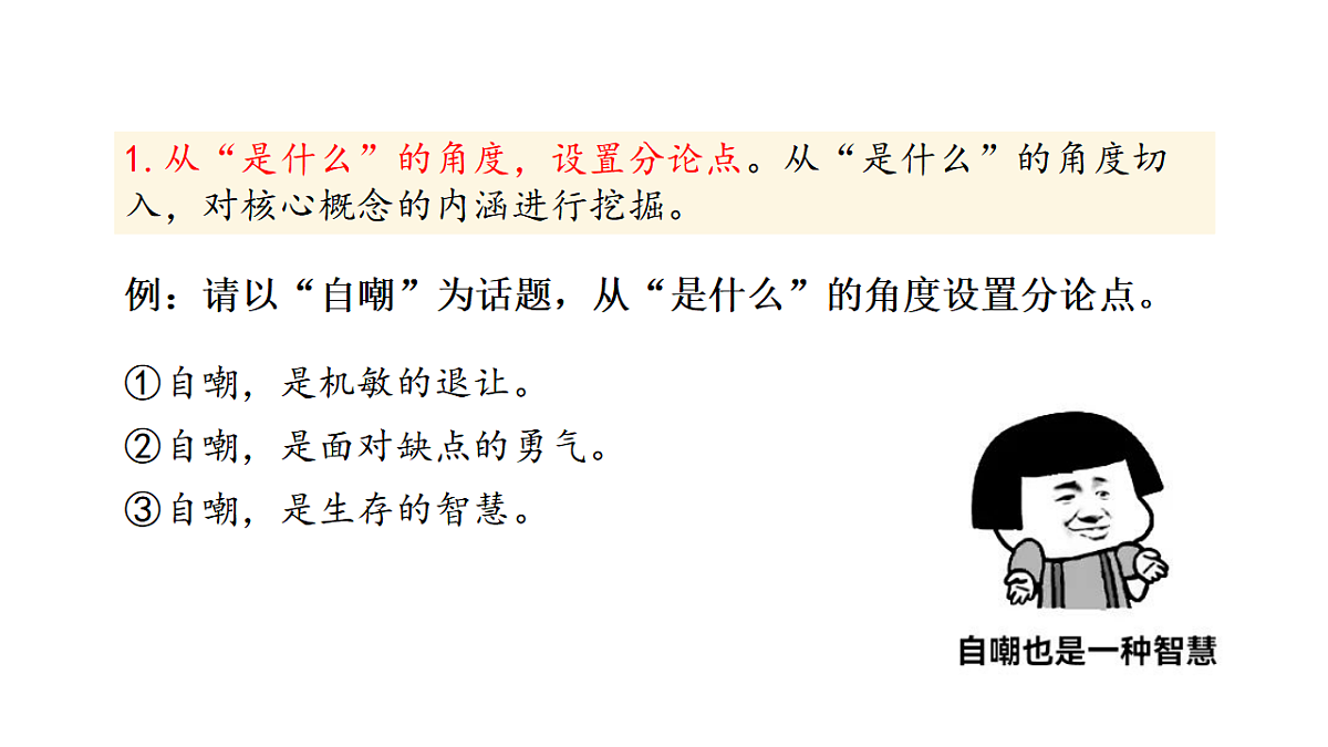 17362019第7页