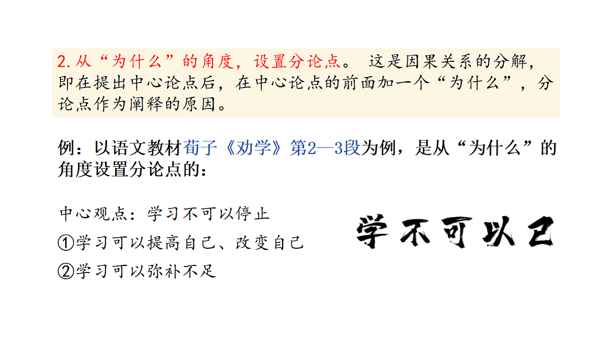 17362019第8页