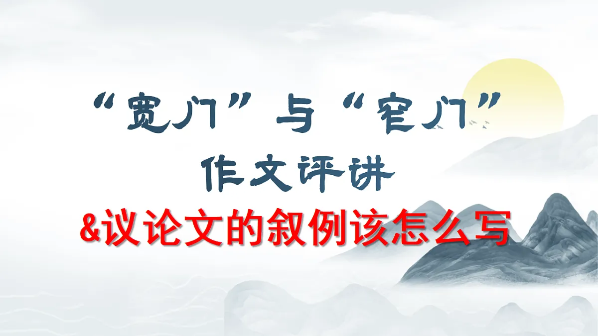 17362020第1页