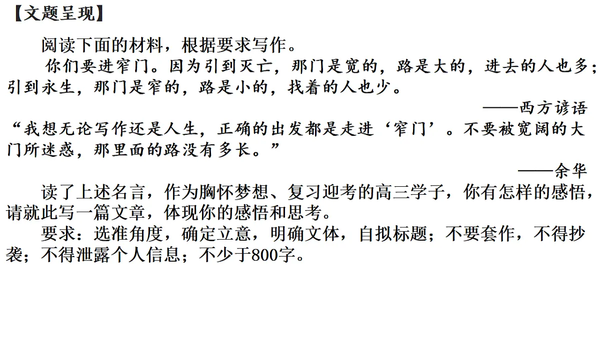 17362020第2页
