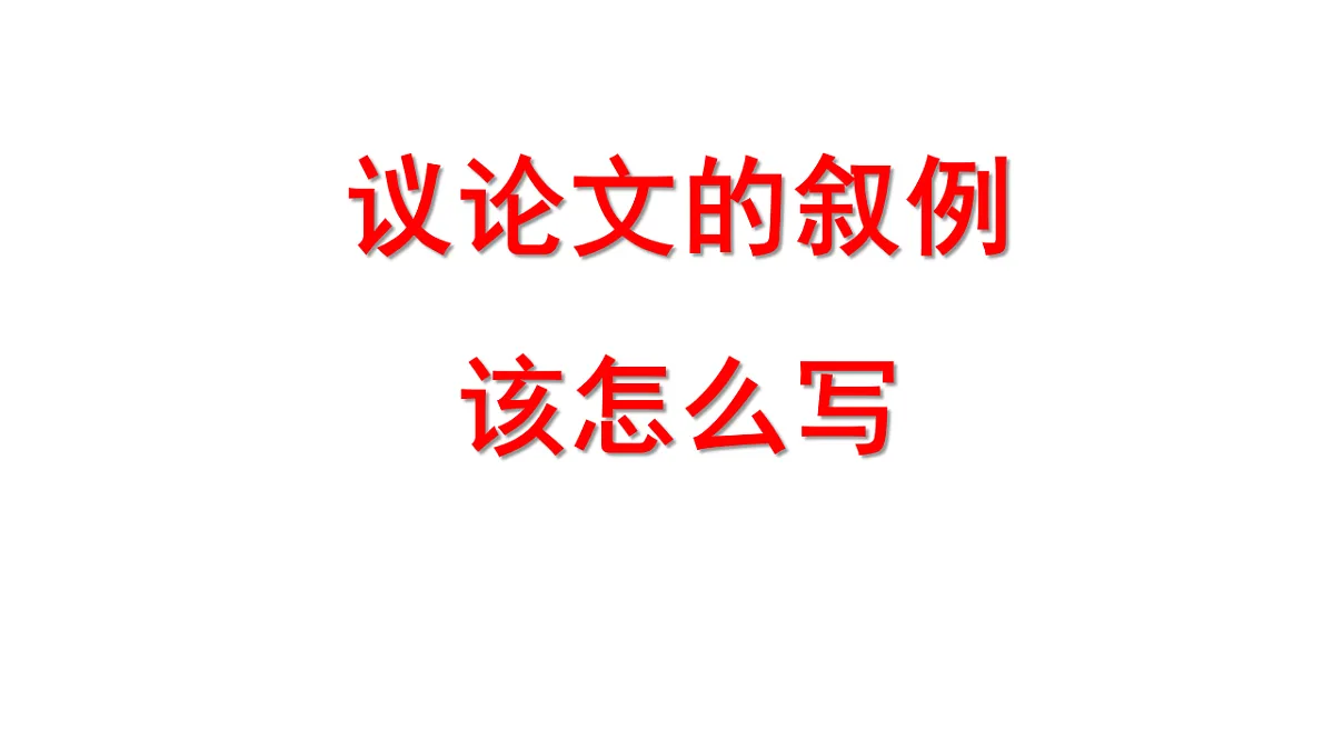 17362020第8页