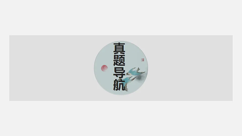 17362022第2页