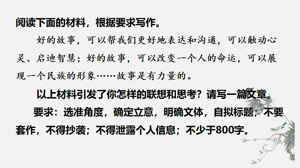 17362022第3页