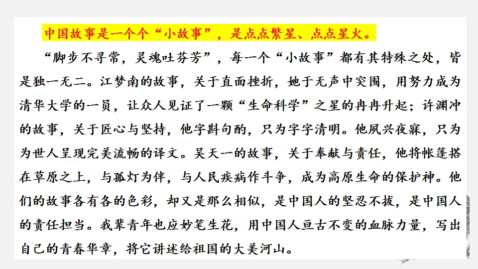 17362022第5页