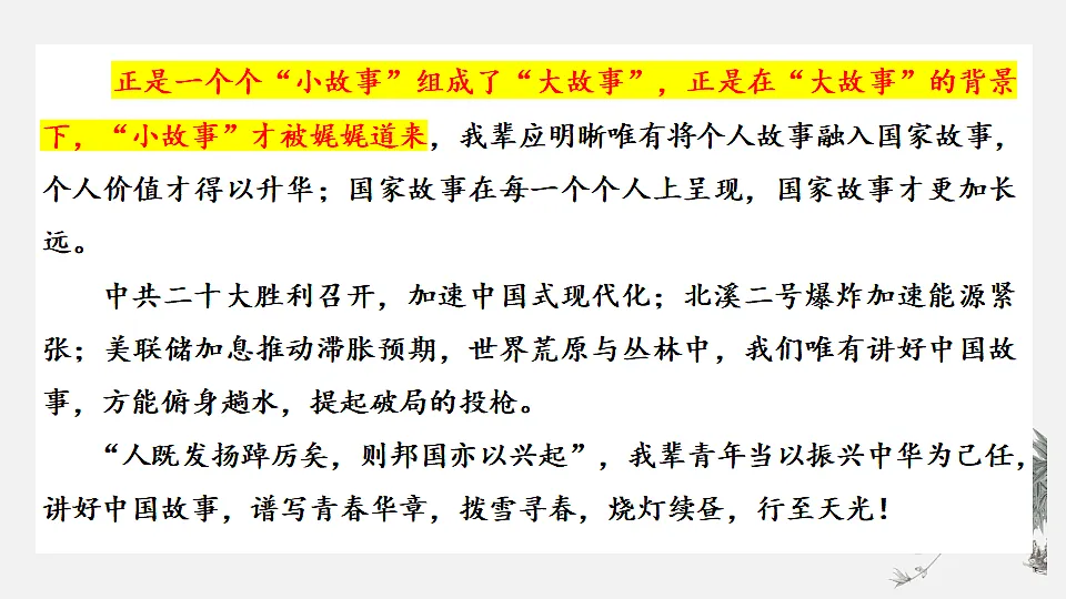 17362022第7页