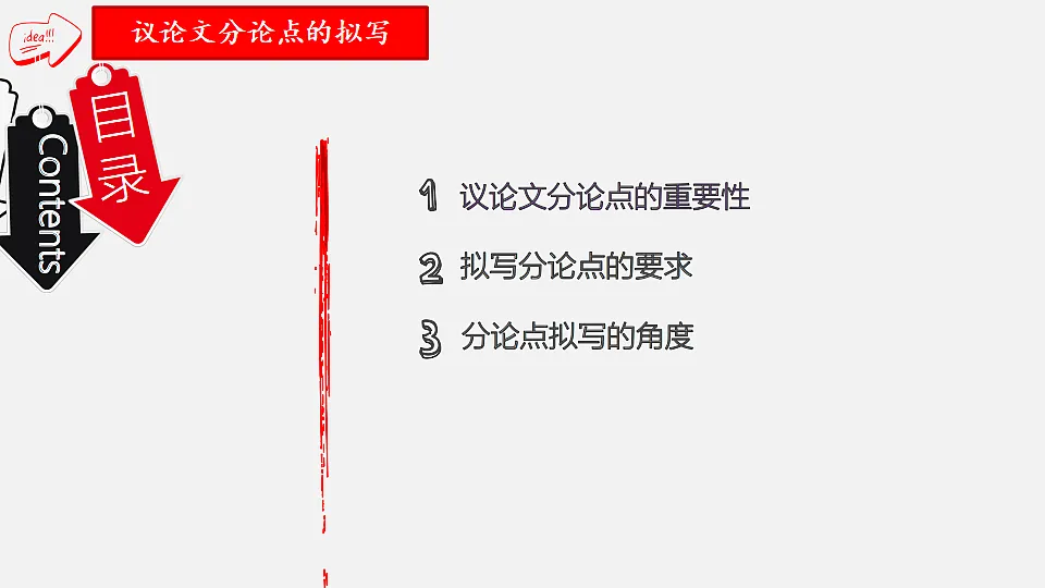 17362022第8页