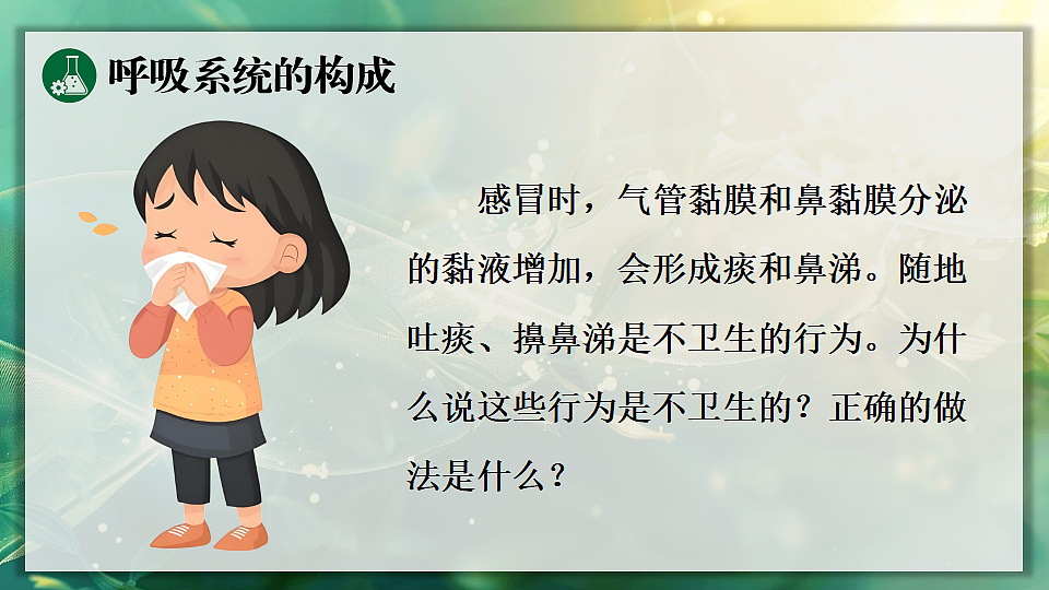17362037第8页