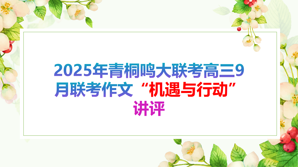 17362097第1页