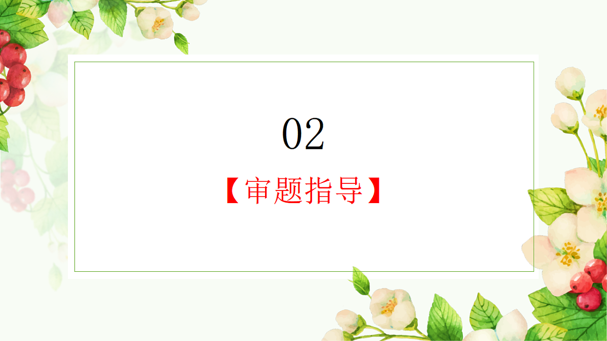 17362097第4页