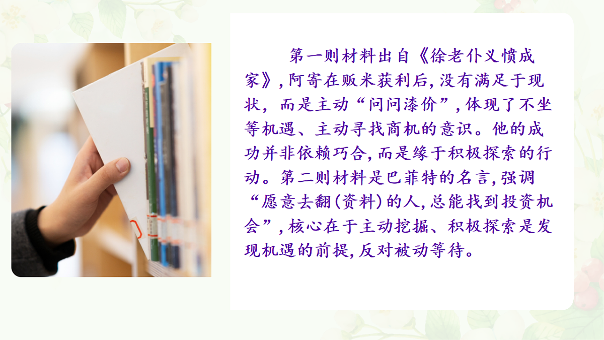 17362097第5页