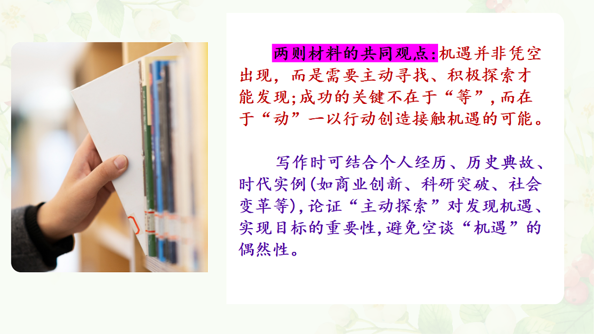 17362097第6页