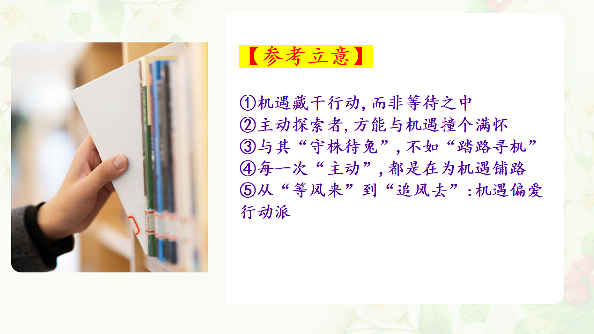 17362097第7页