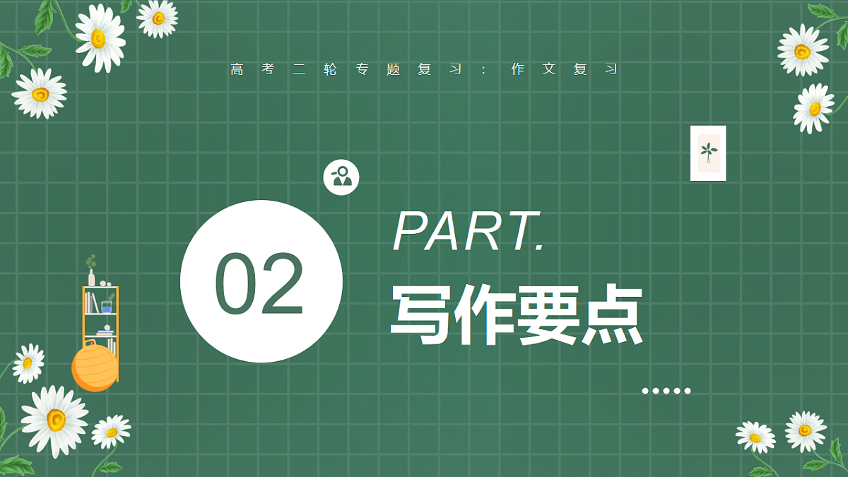 17362098第8页