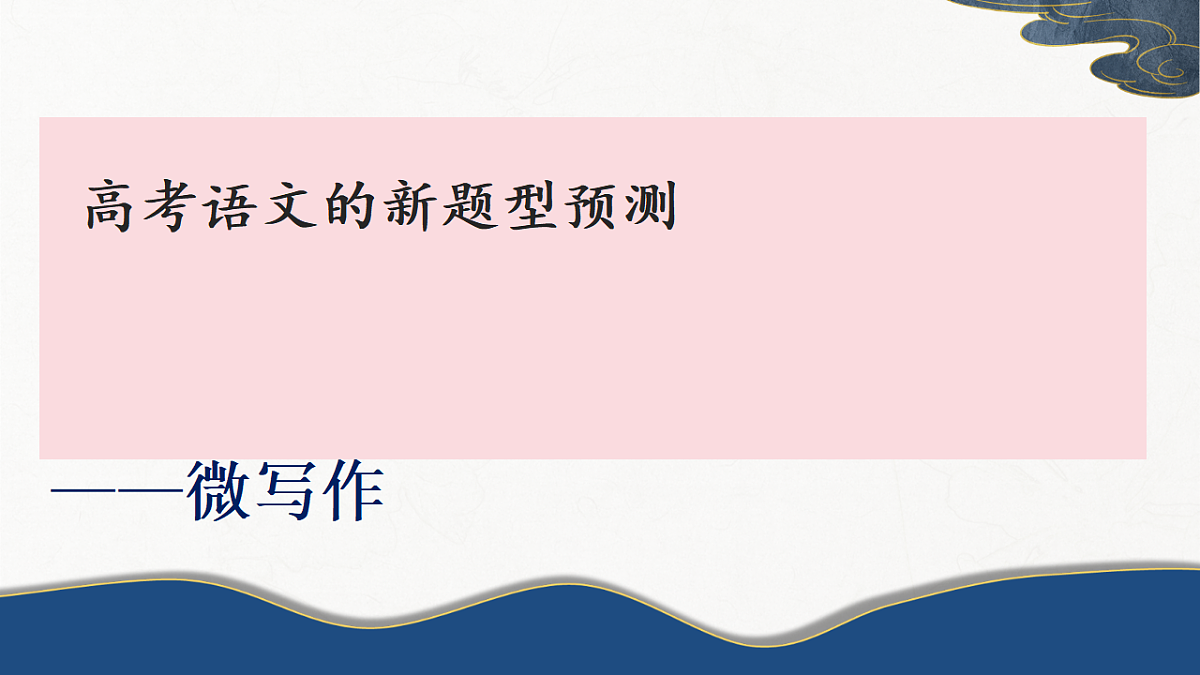 17362099第1页