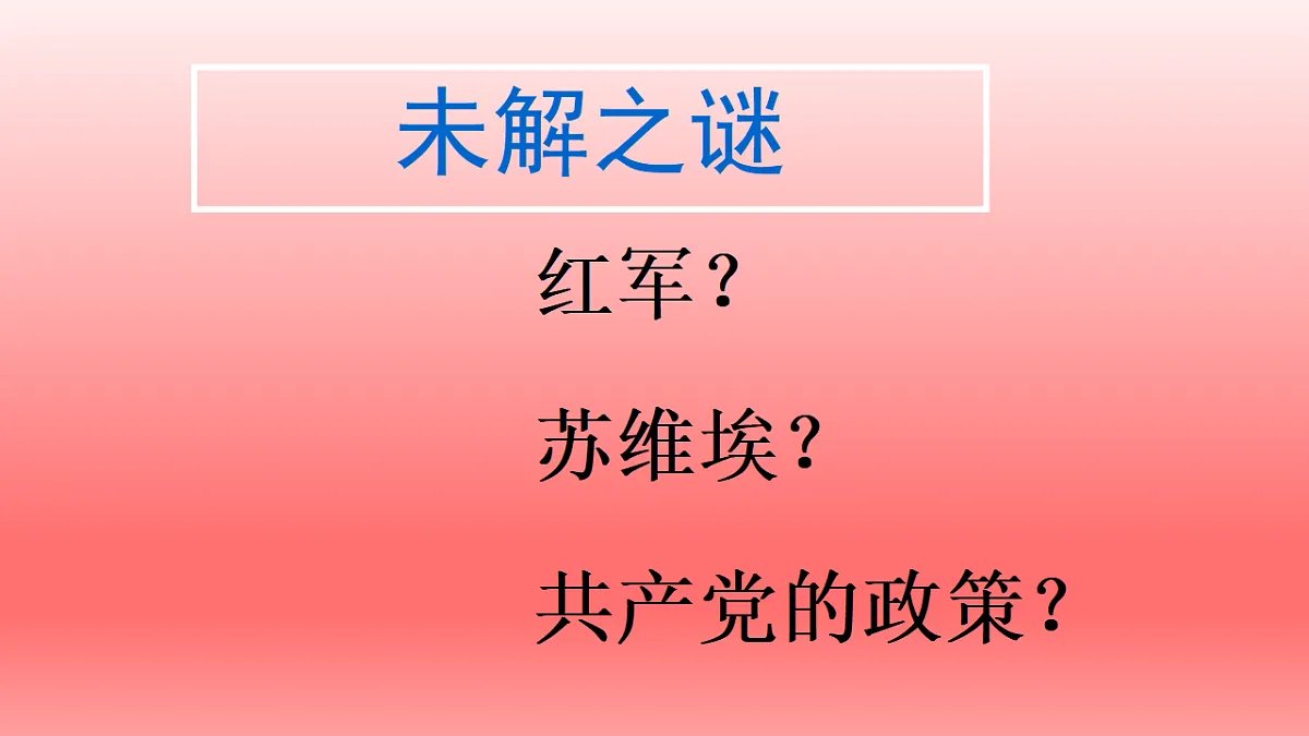 17362100第2页
