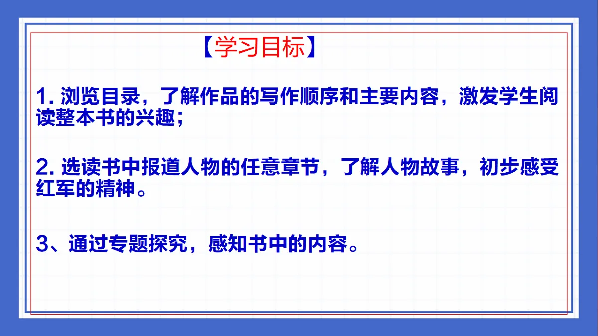 17362100第6页