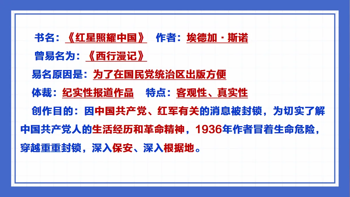 17362100第7页