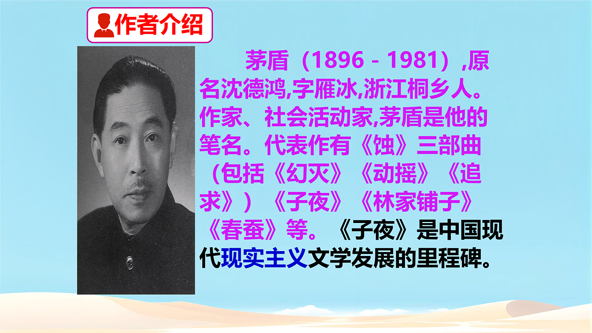 17362101第4页