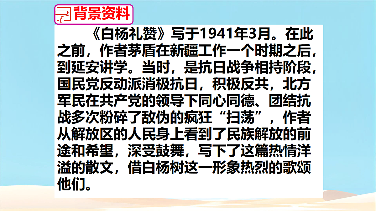 17362101第5页