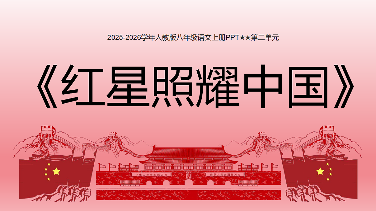 17362107第1页