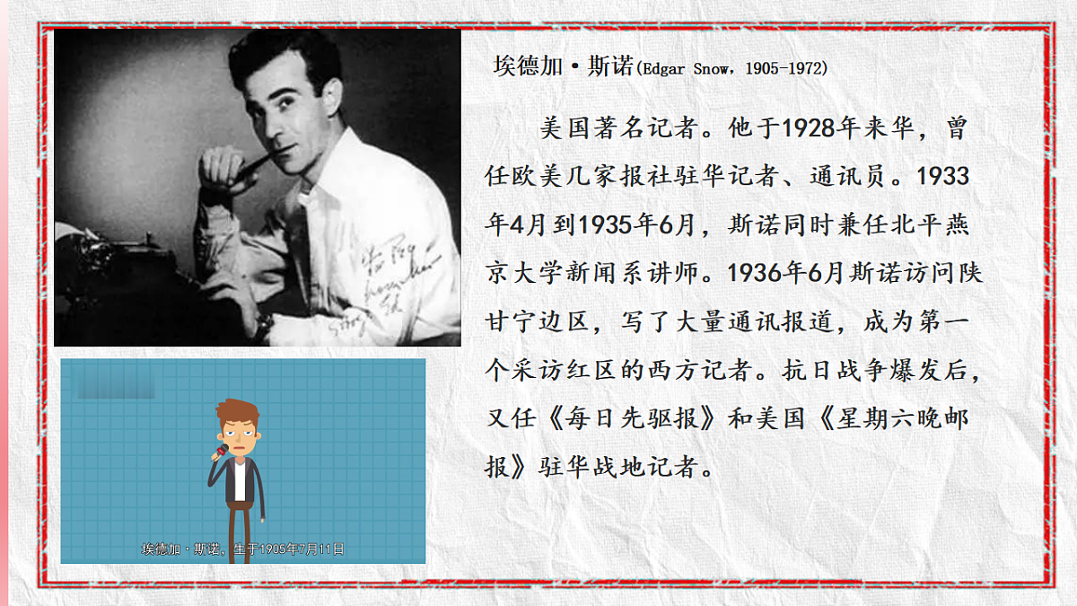 17362107第5页