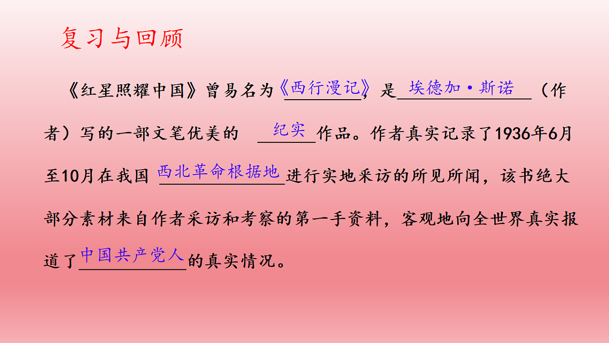 17362107第6页