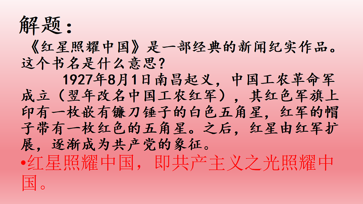 17362107第7页