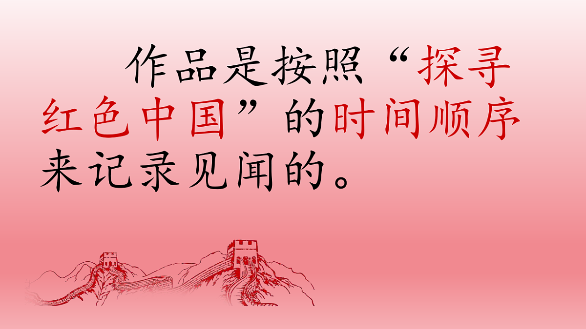 17362107第8页
