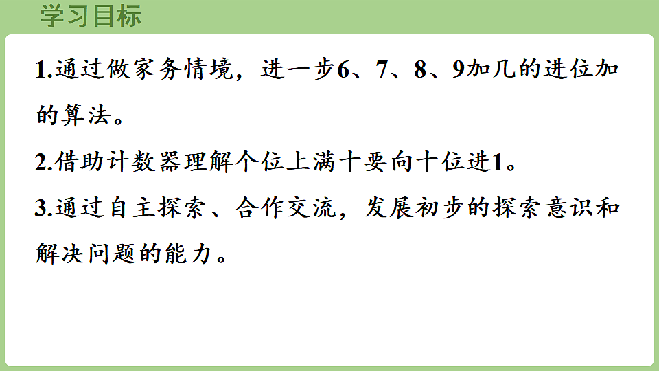 17362200第2页