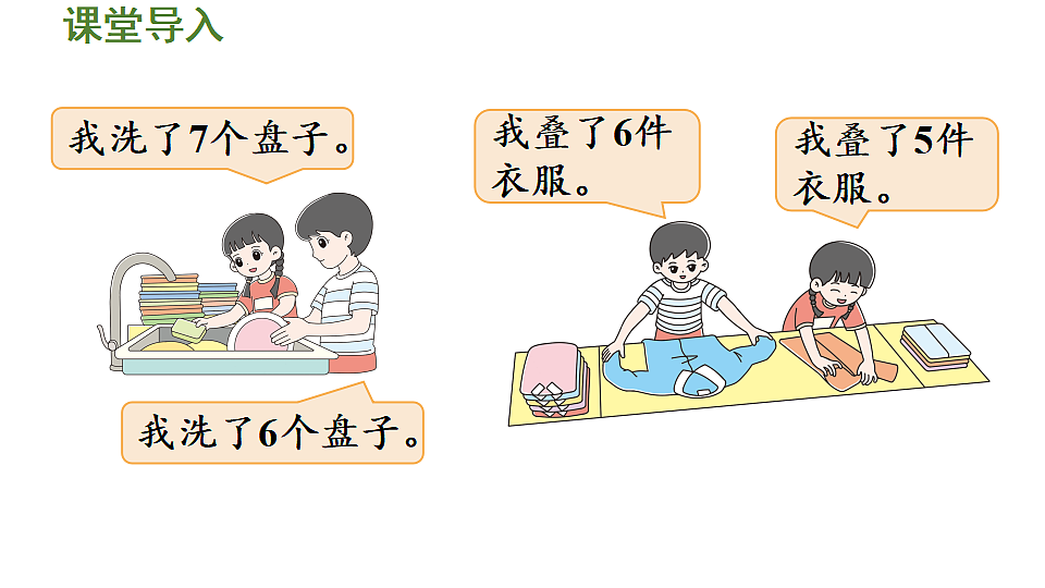 17362200第4页