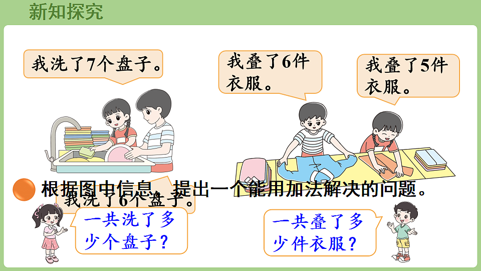 17362200第5页
