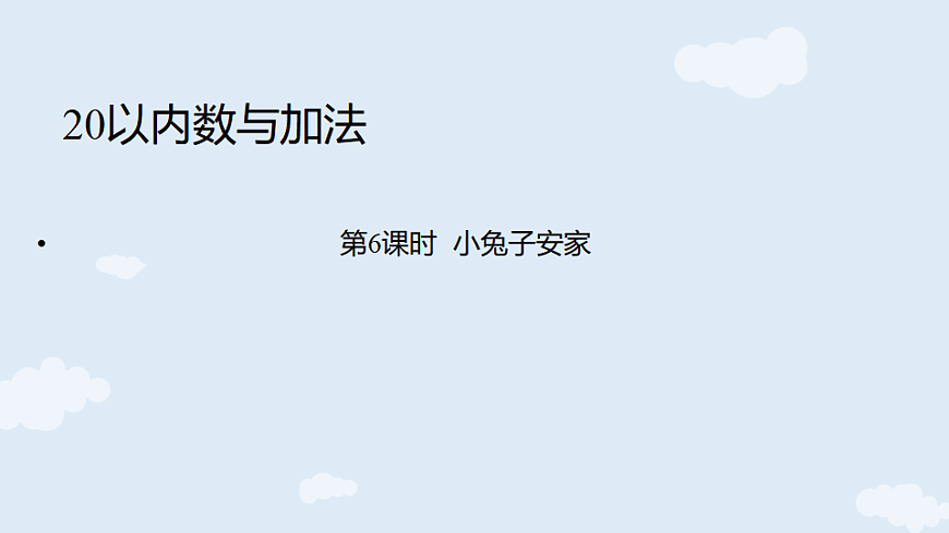 17362201第1页