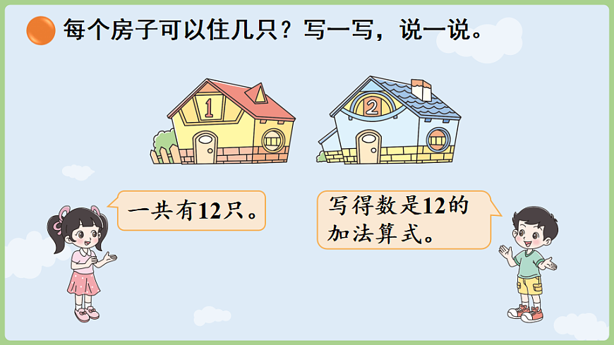 17362201第6页