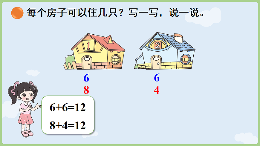 17362201第7页
