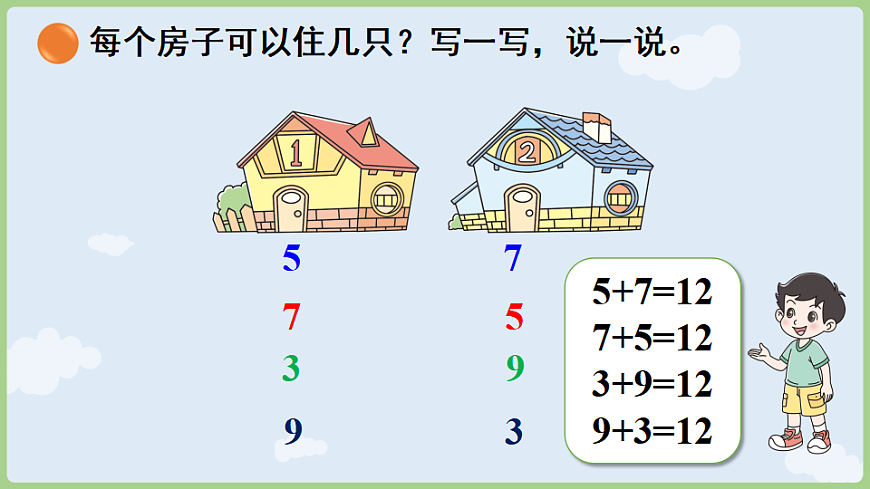 17362201第8页