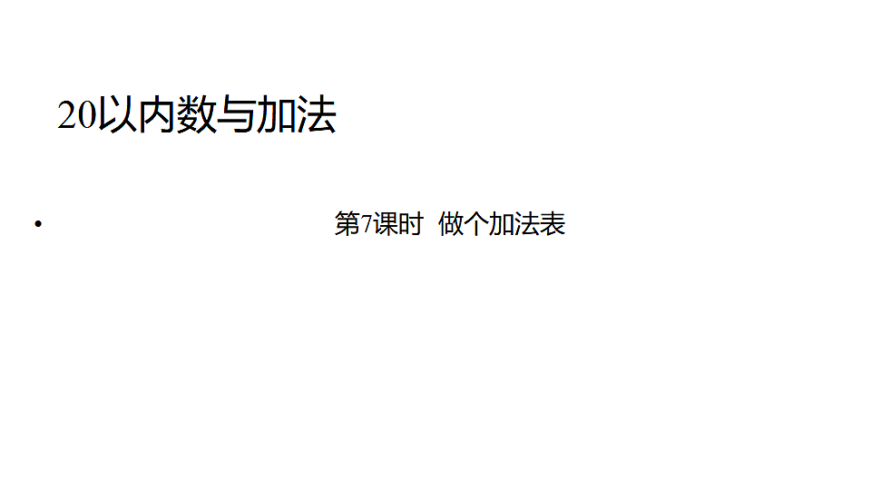 17362202第1页