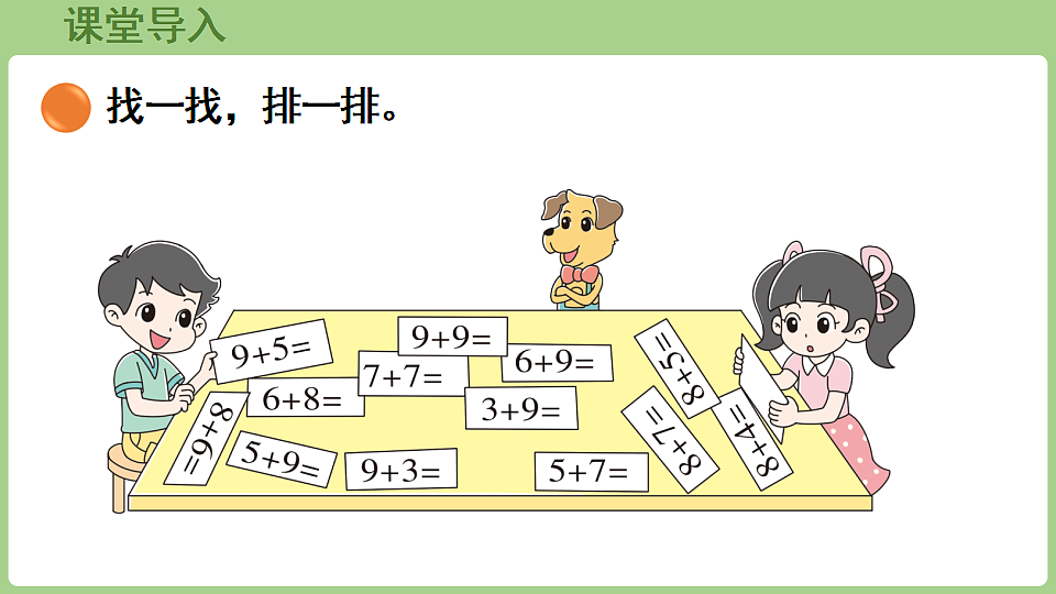 17362202第4页