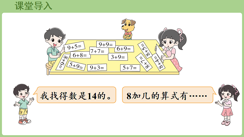 17362202第5页