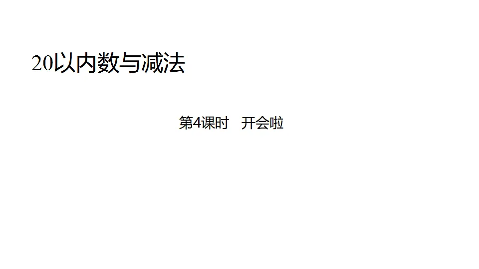 17362204第1页
