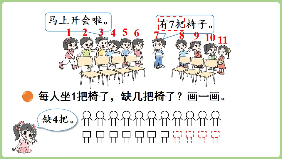 17362204第5页