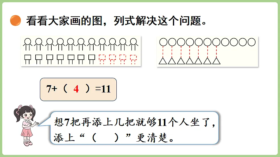 17362204第7页