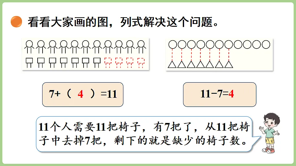 17362204第8页