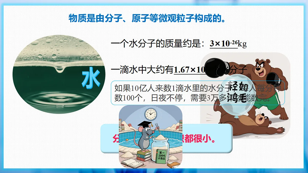 17362217第7页