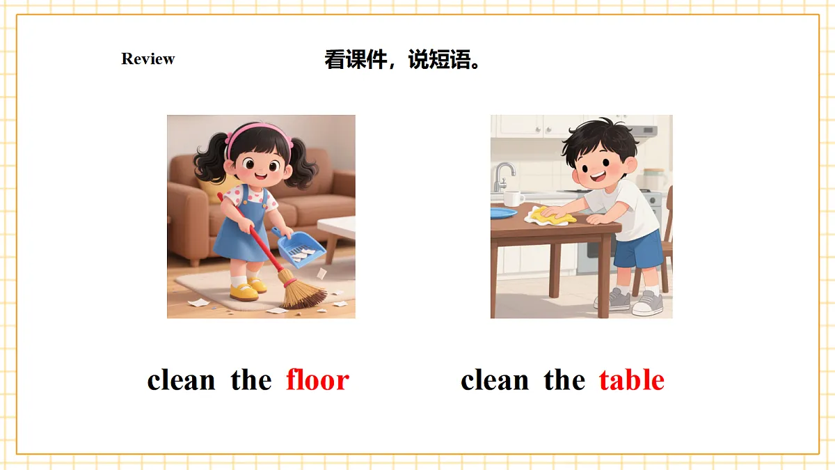 人教版PEP 2A Unit 3 Helpful hands Lesson 3 课件第5页