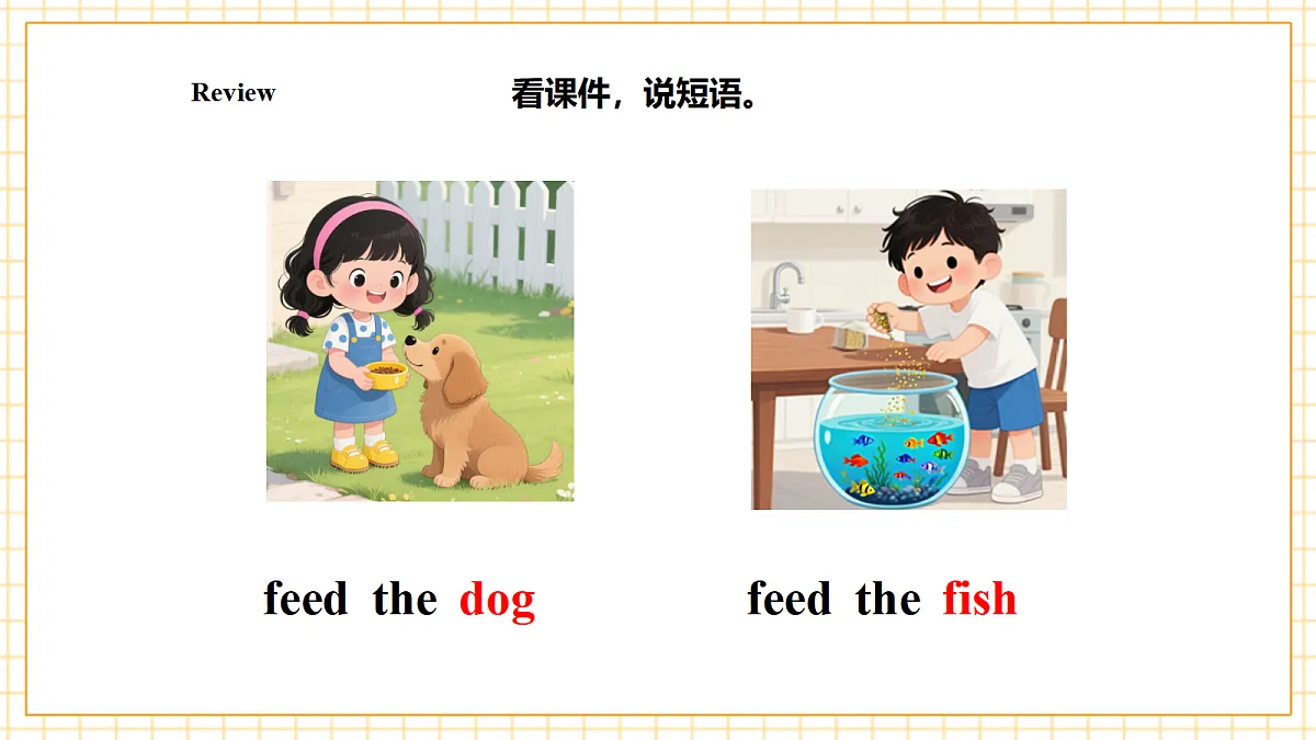 人教版PEP 2A Unit 3 Helpful hands Lesson 3 课件第6页