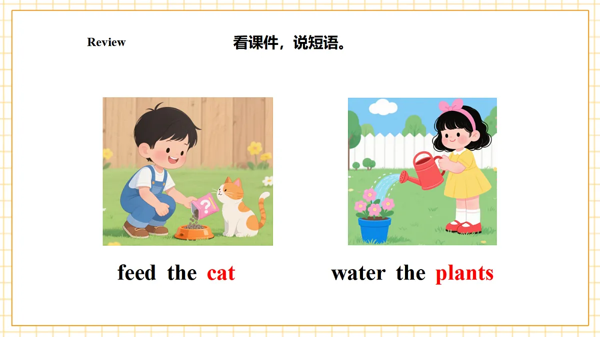 人教版PEP 2A Unit 3 Helpful hands Lesson 4 课件第7页