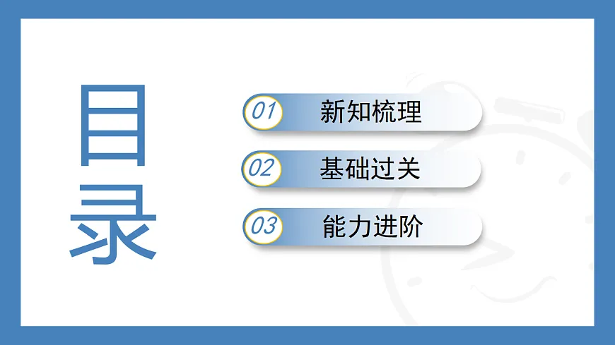 17362402第2页