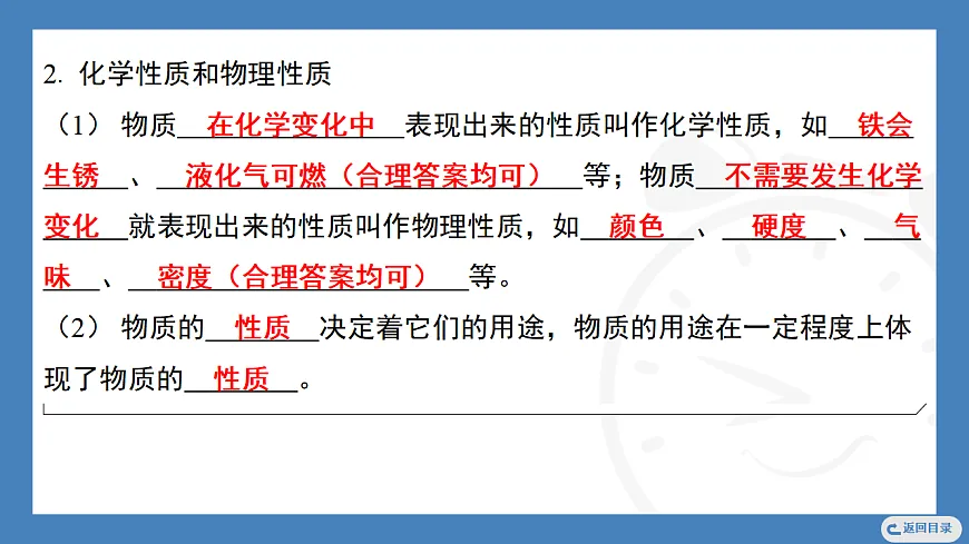 17362402第4页