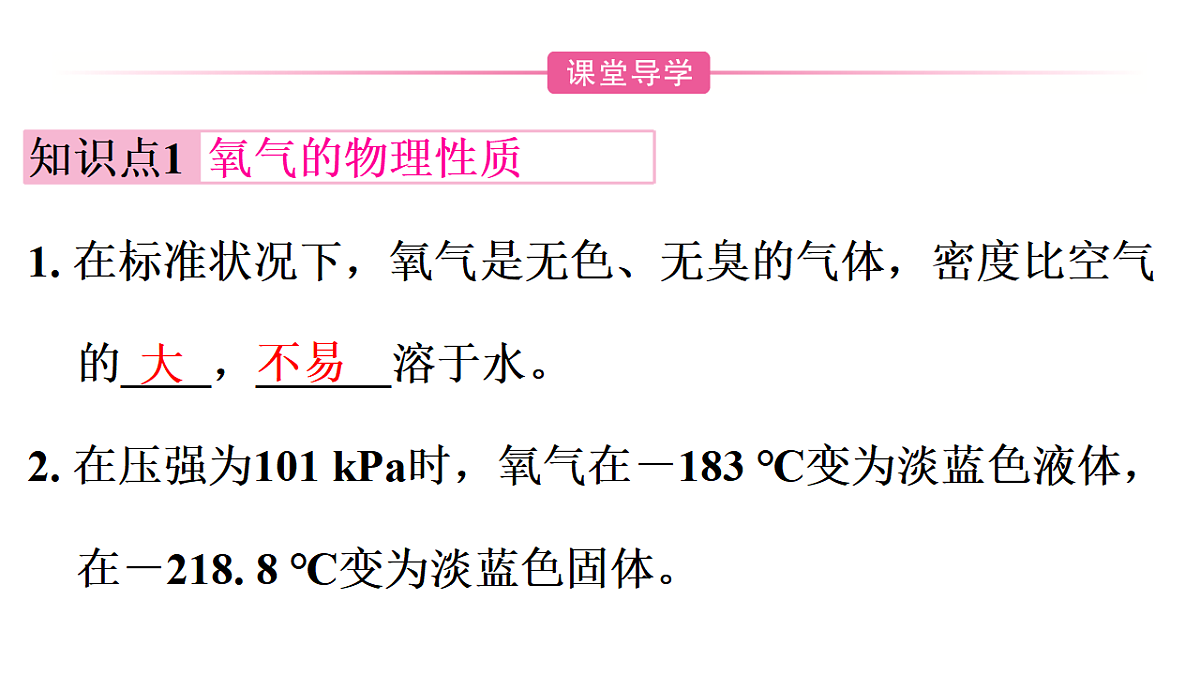 17362406第2页