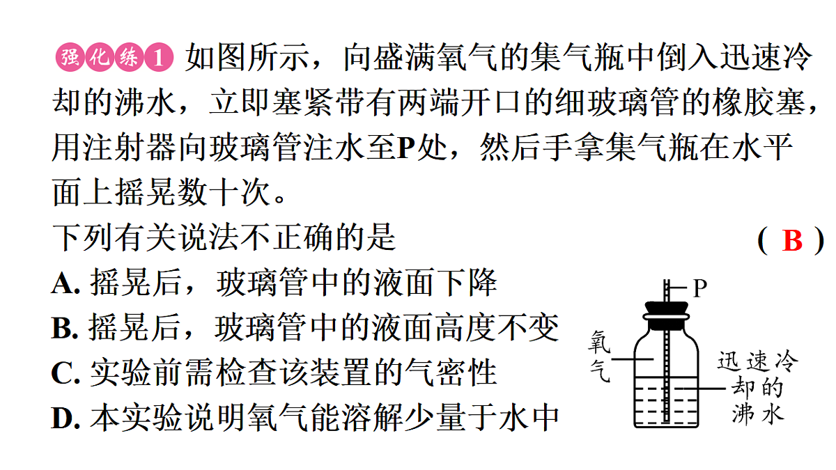 17362406第4页